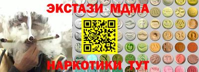 эйфоретик Гай