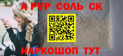метамфетамин Абакан