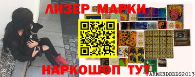 мяу мяу мука Абинск