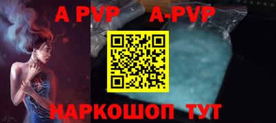 амфетамин Берёзовский