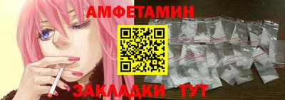 ALPHA PVP Бийск