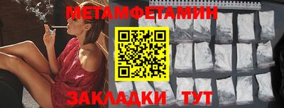 амф Гатчина