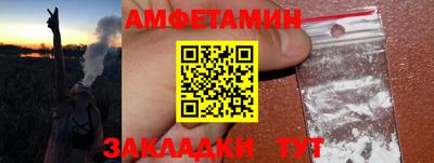 стаф Беслан