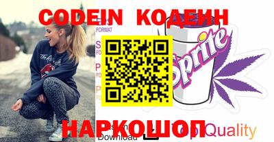 стаф Беслан