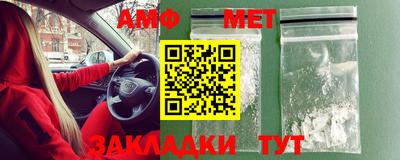 амф Гатчина