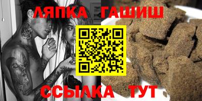 ALPHA PVP Бийск