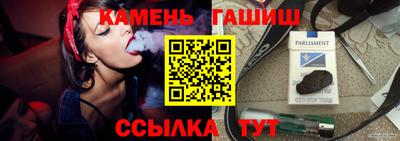 амф Гатчина