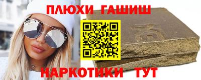 стаф Беслан