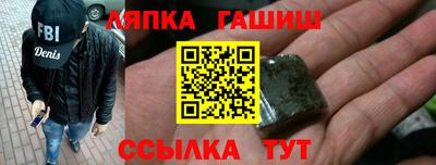 амфетамин Берёзовский