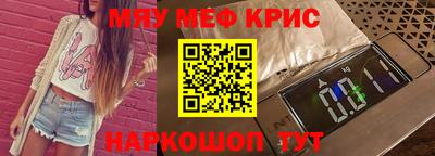 стаф Беслан