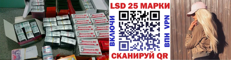 где можно купить Стрежевой мега рабочий сайт ЛСД экстази кислота