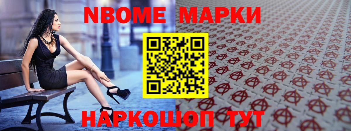ЛСД экстази кислота  Вход с VPN  ЛСД экстази кислота  Стрежевой 