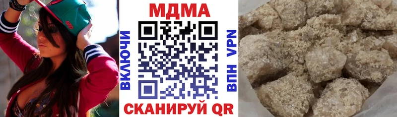 МДМА VHQ  Стрежевой 