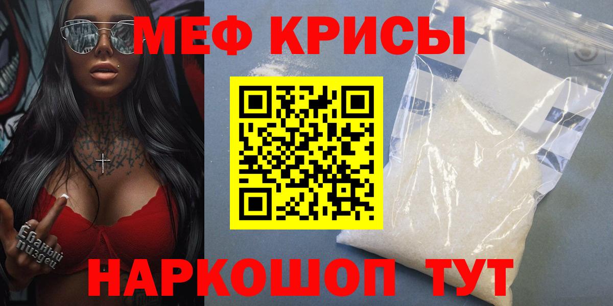  Кокаин Стрежевой