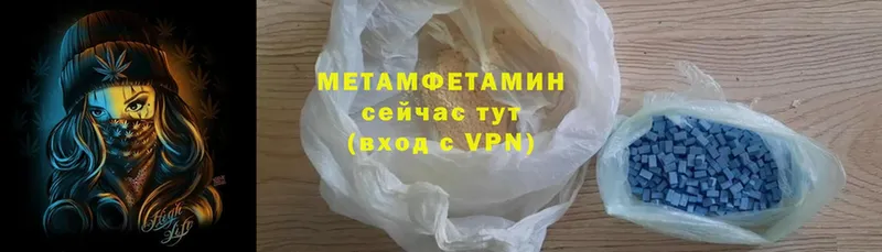 МЕТАМФЕТАМИН мет  Стрежевой 