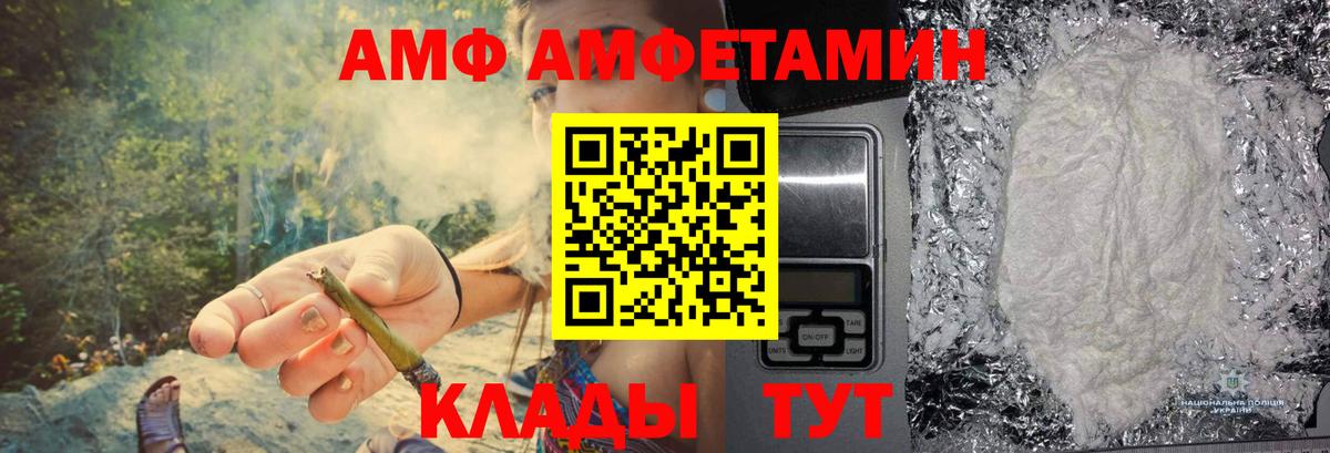 Метамфетамин Methamphetamine  Вход с VPN  Стрежевой  Метамфетамин Methamphetamine 
