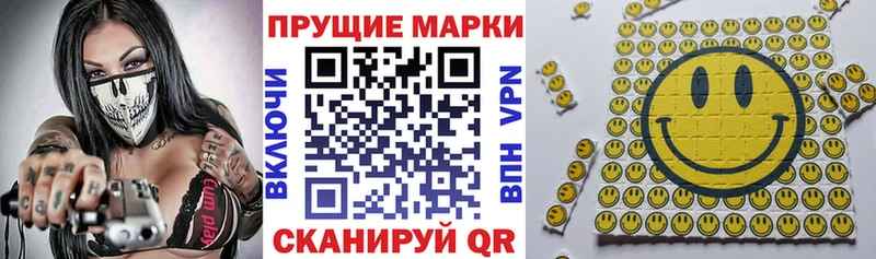 Марки NBOMe 1500мкг  дарнет шоп  Стрежевой 