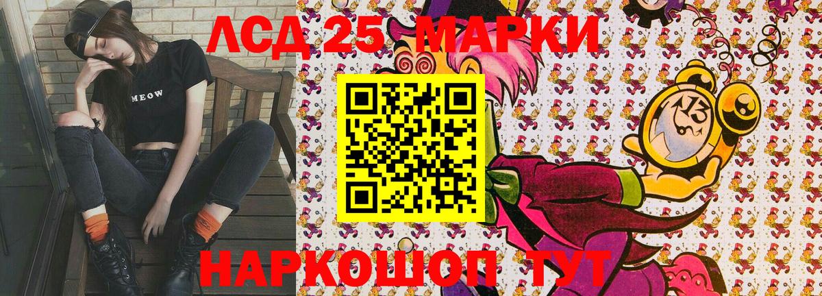 Марки N-bome  Стрежевой  Марки 25I-NBOMe 1500мкг 