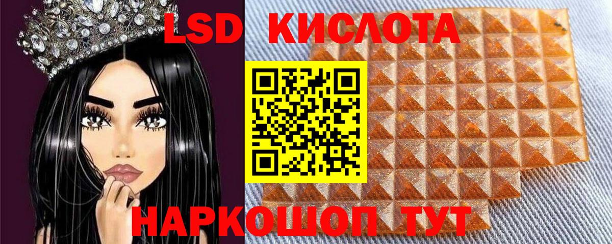 Наркотические марки 1,8мг  Вход с VPN  Стрежевой 