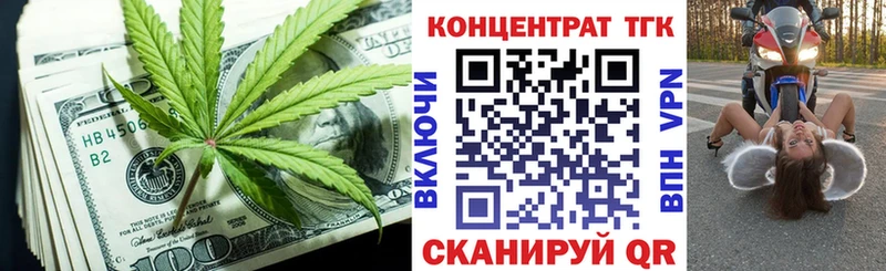 OMG ССЫЛКА  Стрежевой  ТГК вейп с тгк  что такое  