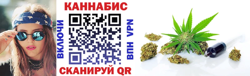 Бошки марихуана SATIVA & INDICA  Стрежевой 