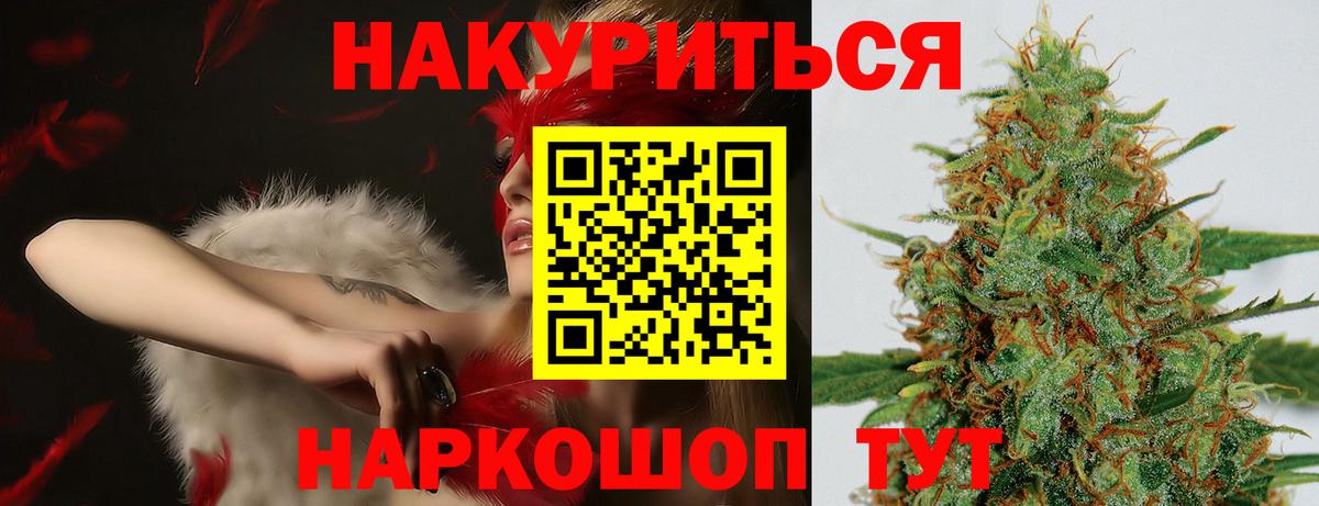 Каннабис гибрид  Вход с VPN  Стрежевой  Канабис марихуана  Канабис конопля  Бошки марихуана MAZAR 
